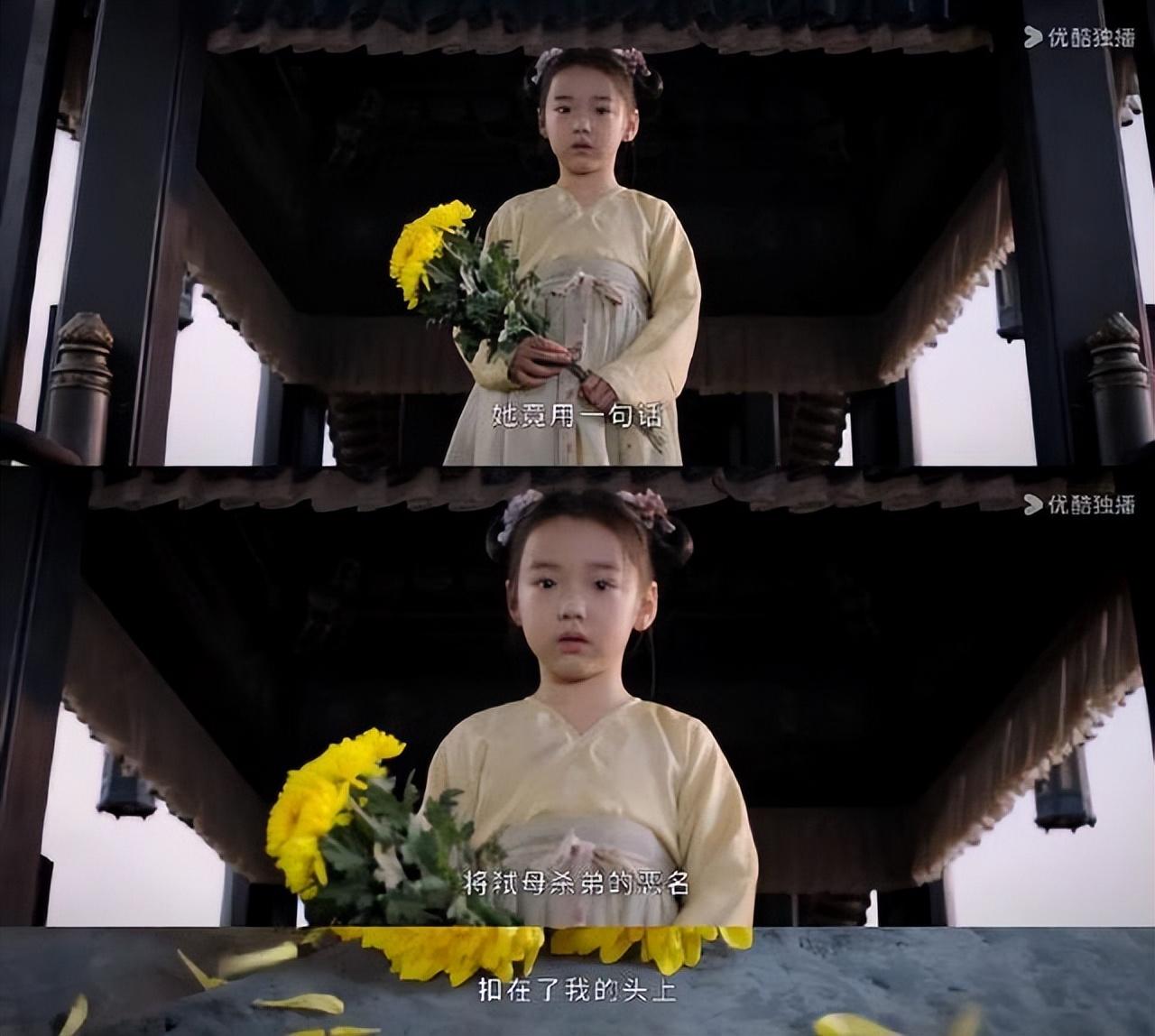 董璇女儿小酒窝正式出道啦！在《墨雨云间》中饰演杨超越幼年时期的姜梨