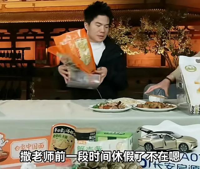 董宇辉曝撒贝宁缺席真因,直言自己还未发光,网友评论引热议