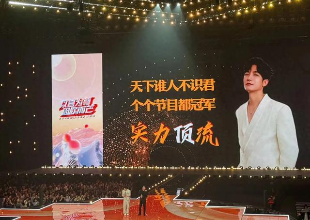 陈楚生为芒果站台,荣登《歌手2025》第一位首发歌手