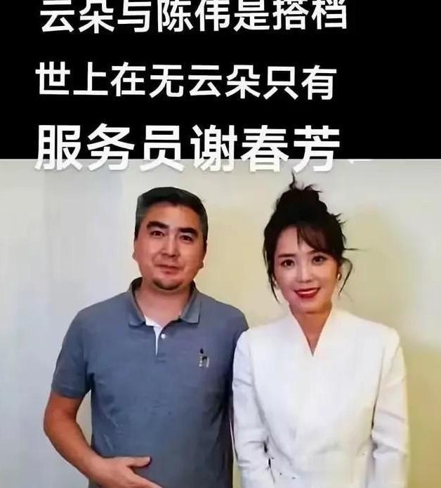 刀郎和云朵为什么要决裂!这是谁的原因,明白之后,估计你会发狂