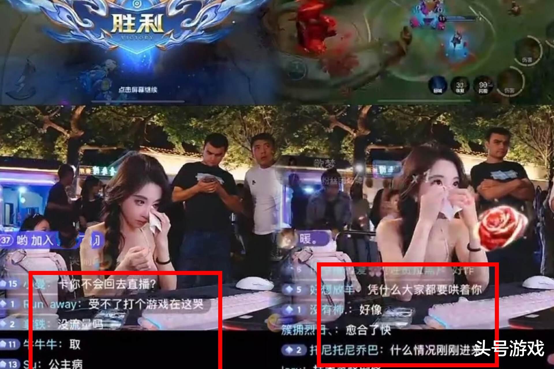 冯提莫首次户外直播打游戏，着装清凉引起质疑，网友：看游戏还是看你呢？