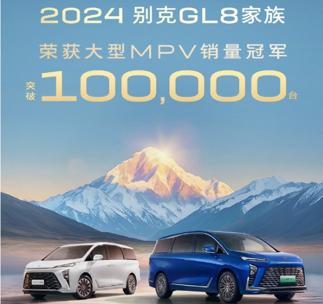 中国卖的最好的MPV，真的是美国淘汰货？