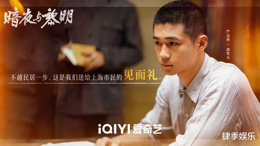 《暗夜与黎明》：公安局中的卧底到底是谁，其实剧中细节早有暗示