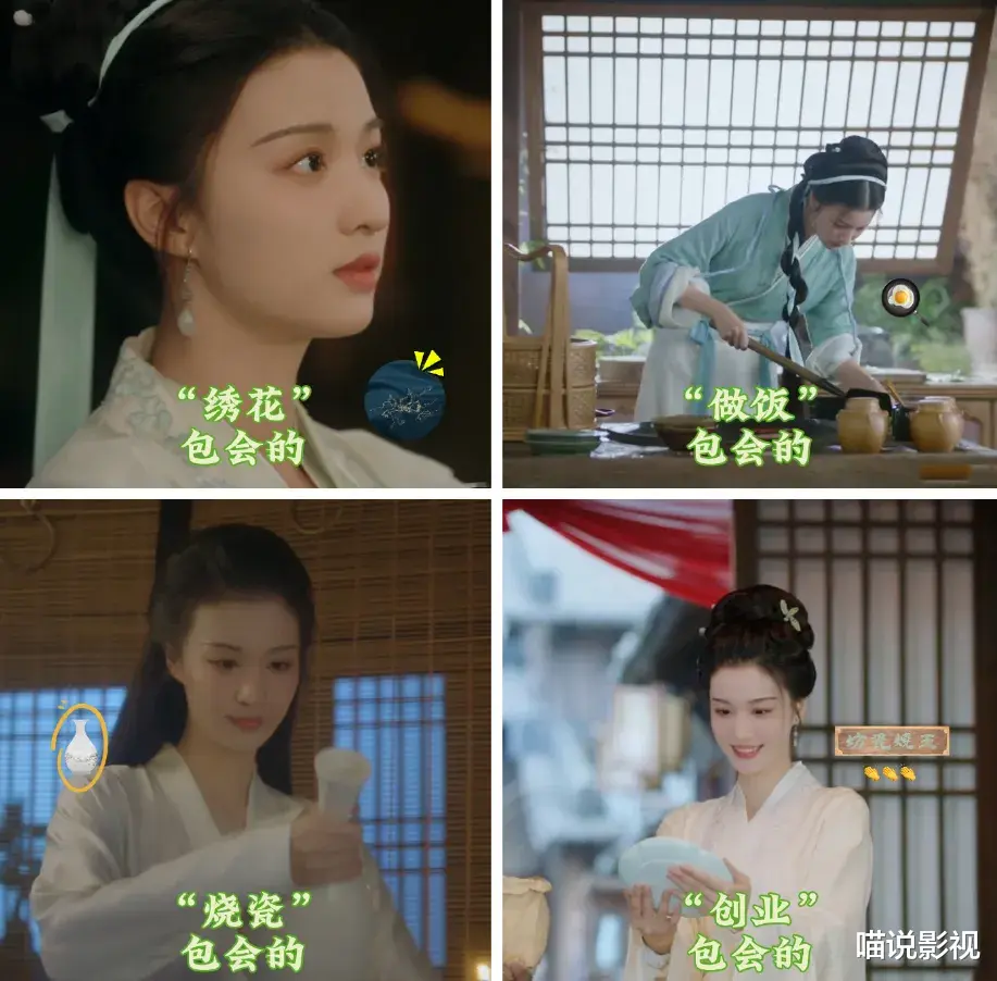 又一古装剧空降,全网热度登顶!张晚意仅用3集打出“王炸”