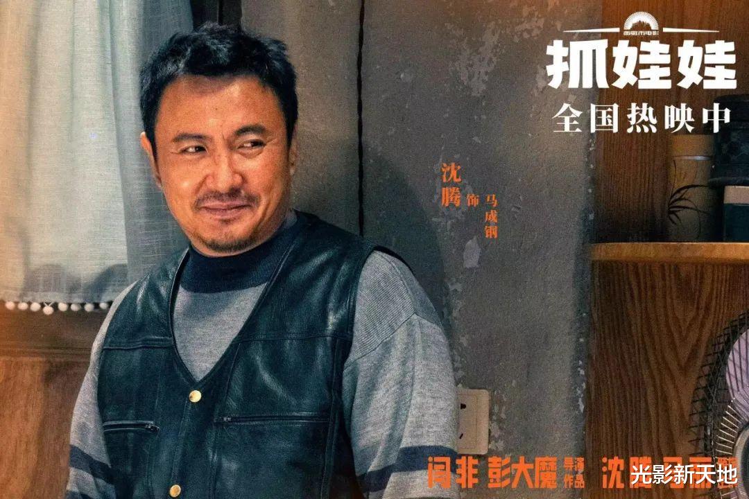 导演承认《抓娃娃》像《楚门的世界》,已狂赚3亿,成功无法复制