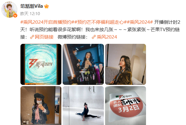 好家伙,43岁范湉湉和39岁杨天真同框,割胃瘦和运动瘦的差距一目了然