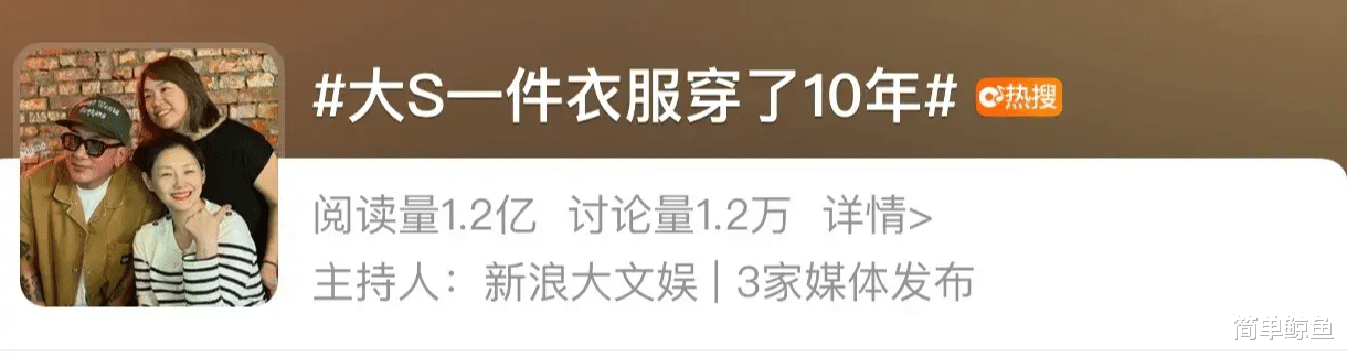 大s粉晒其看周杰伦演唱会旧照,说是看刘德华演唱会,网友:可笑