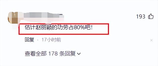 票房大翻转:《热辣滚烫》跌至第四,第一成功逆袭!姜还是老的辣