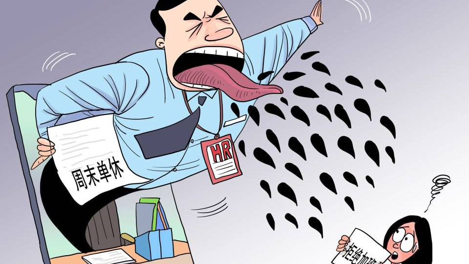 HR建议：不要接受任何降薪，也不要签字调岗，更不要害怕威胁，跟HR聊天切记带上能录音的设