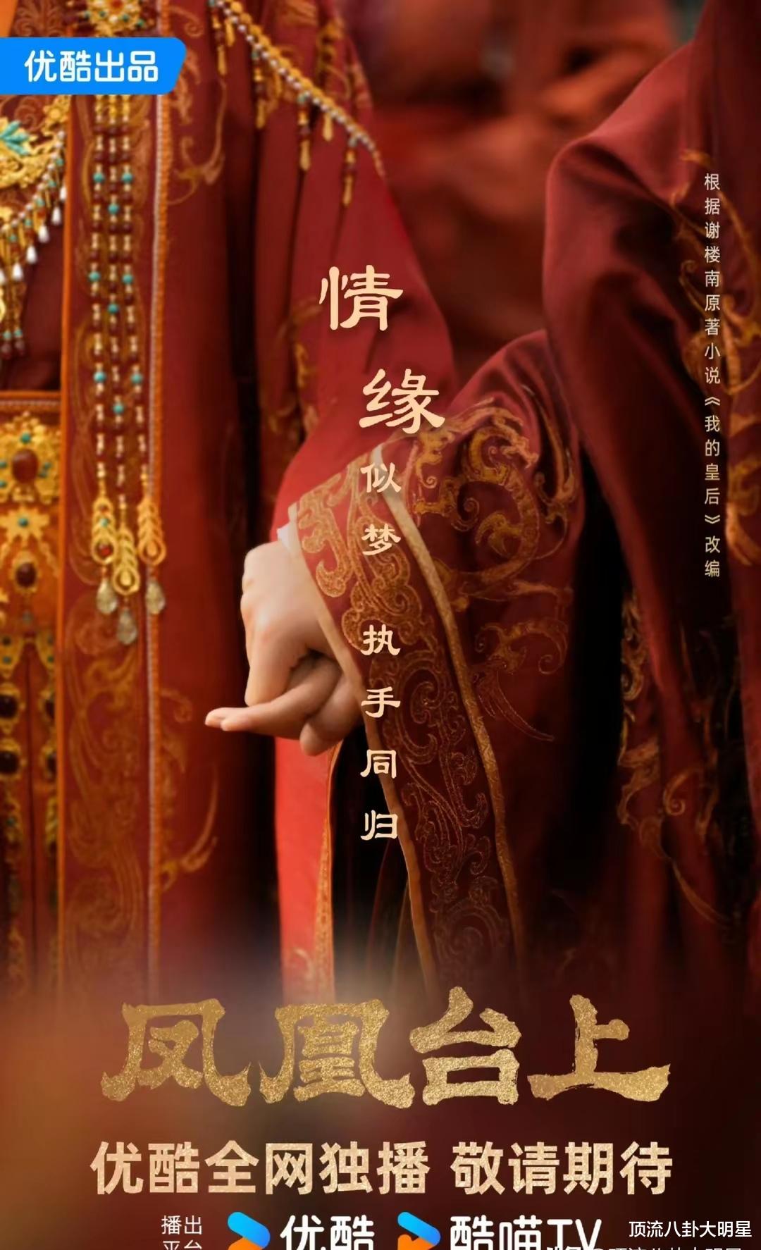 惊喜，四大平台皆现“武侠神作”剧情好哇塞！哪部能俘获您的心？