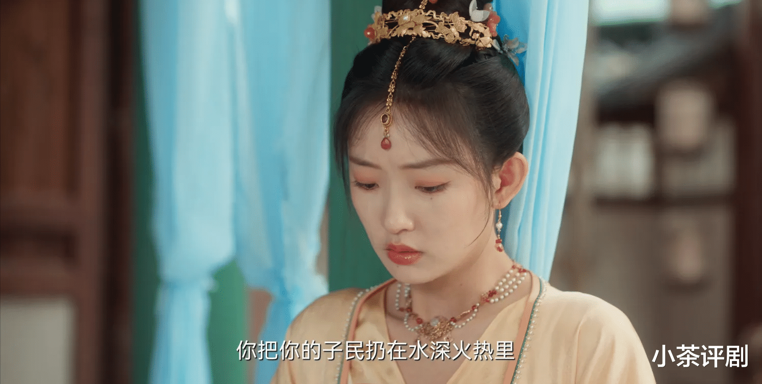 二刷《四方馆》才知,阿史兰那一句“天佑龙霜公主”的真正含义