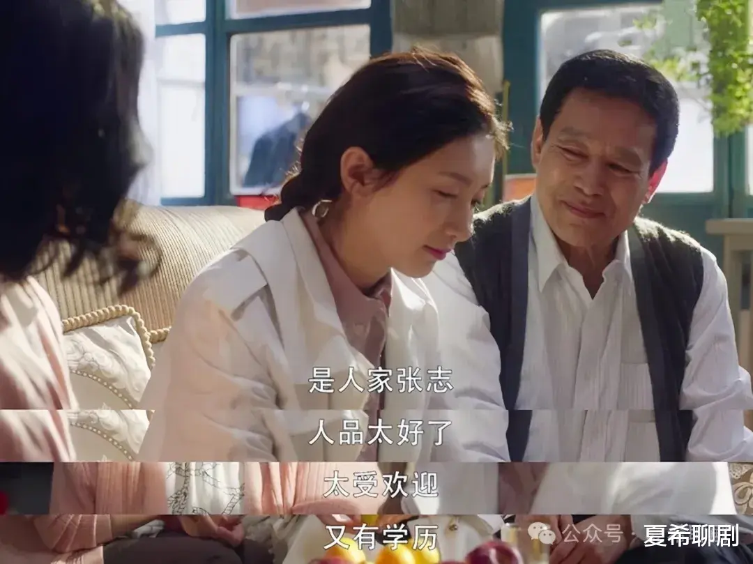 《三十而已》:张志永远不知,为什么王漫妮敢和有车有房的自己提分手?