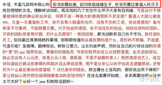 林俊杰恋情曝光，竟让死忠粉选择脱粉！