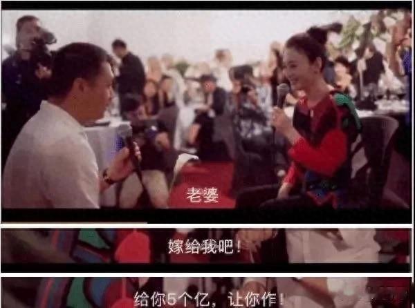 李小冉:被富商折磨4年,2次流产,没想到男闺蜜砸下5亿甘愿接盘