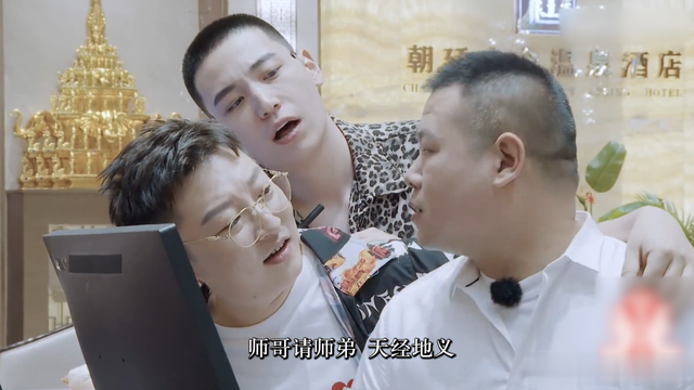 郭德纲教徒弟人情世故,让岳云鹏天天请客,岳云鹏:我不欠他们的