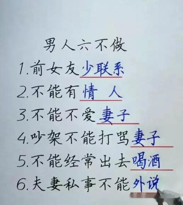 这八种人最长寿，为人子女五不怨，看完受益匪浅。