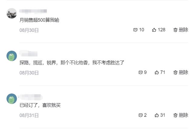 现代汽车再次“作死”，全新胜达上市爆冷
