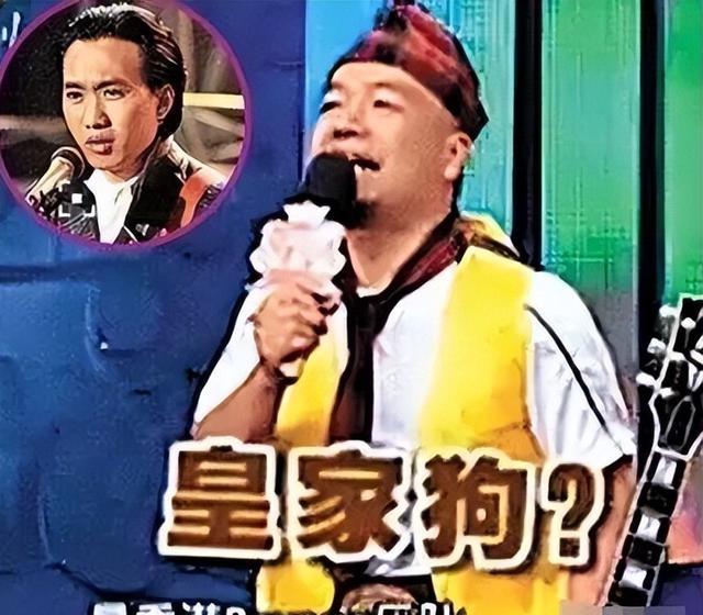 他把黄家驹念成黄家“狗”,自以为幽默十足,结果却意外断送前程