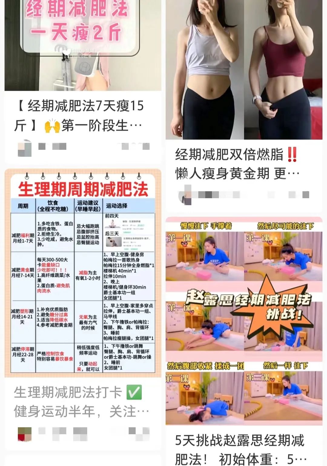 比赛输了就该吃避孕药?凭什么要对郑钦文这么大恶意