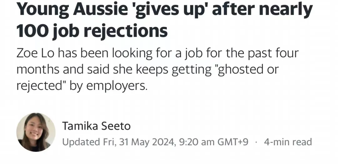 澳洲梦已碎！悉尼华人女生投了近百份求职申请，结果一无所获