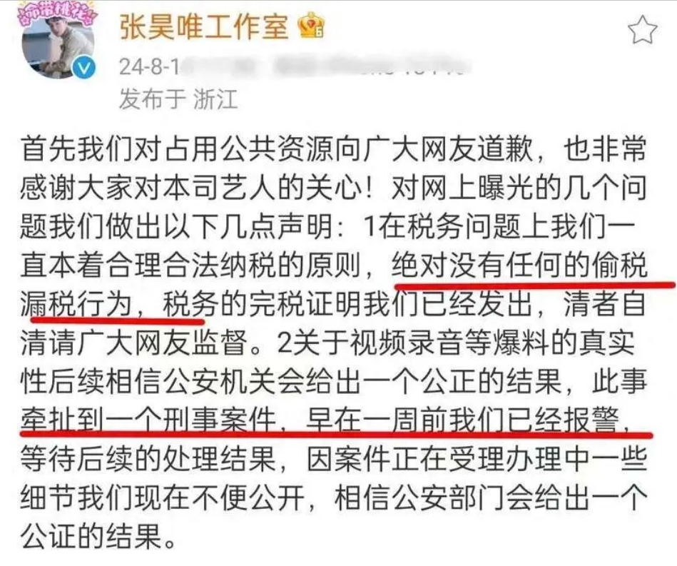 内娱惊现“男妈咪”,知名男星被爆丑闻,尺度太大,让人不忍直视