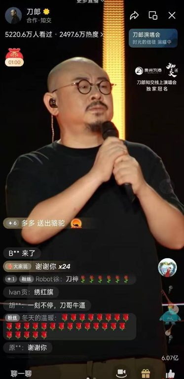 这次演唱会双膝跪谢的云朵，暴露真实人品，张艺谋的话有人信了