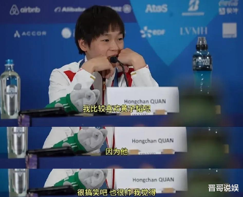 笑麻了!全红婵说自己偶像是黄子韬,我却要笑死在黄子韬的评论区