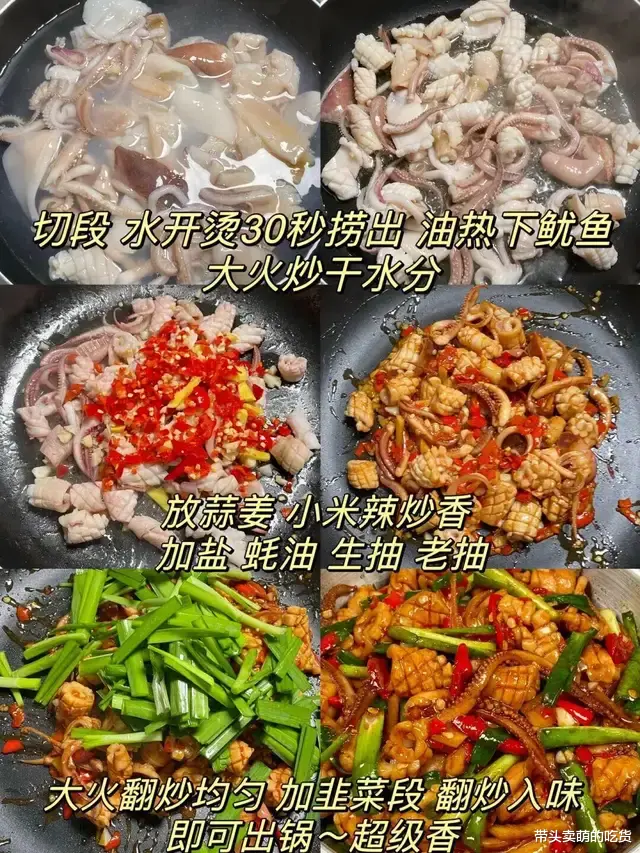 谁还没吃过这3道小炒菜的赶紧去试试,一学就会可口下饭,真香