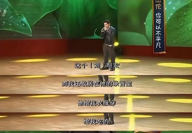 郭有才:热度褪去后,网红残酷的真相,在他身上展现得淋漓尽致!