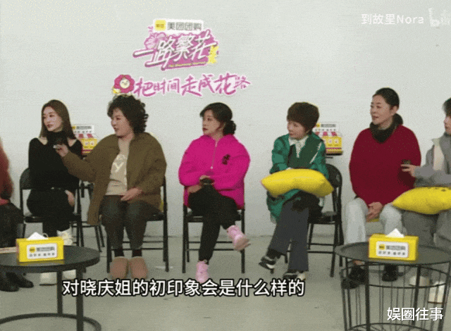 于和伟，戳穿了李小冉被“针对”的真相，她给所有演员“提了醒”