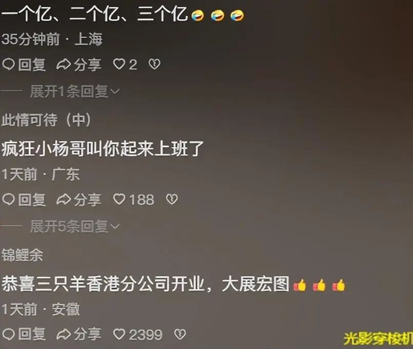 香港这一夜,小杨哥的江湖地位展现的淋漓尽致,TVB众星为其站台