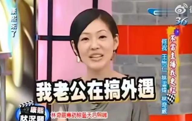 对于婚姻，小S表示已经厌倦，不会管老公，但不希望他外面有孩子