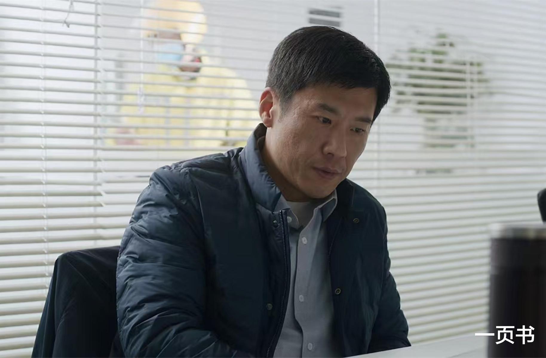 《凡人歌》大结局:10万元压垮了那伟?老高猝死,姜山露出真面目