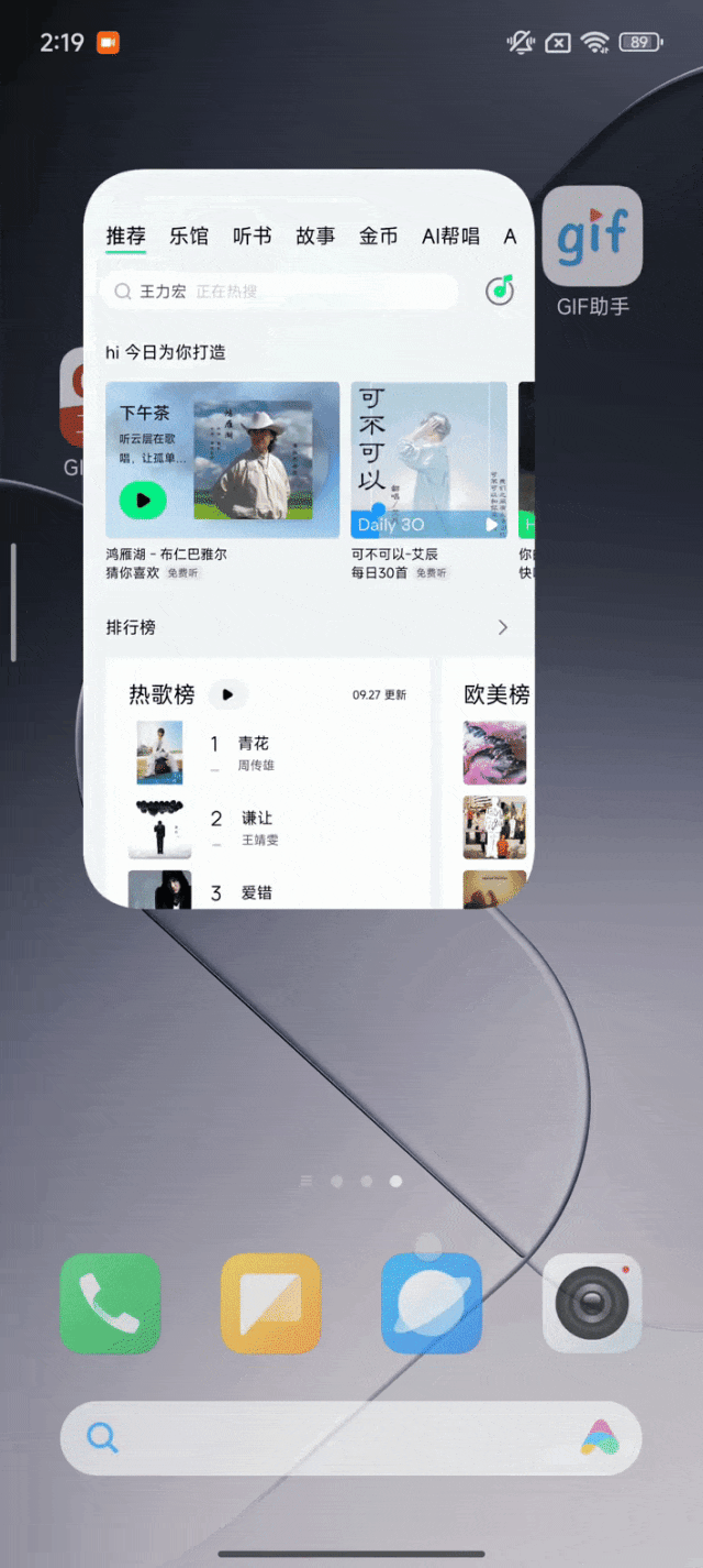 澎湃OS重大更新,让无数米粉兴奋炸了