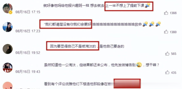 向佐出面回应！和日本歌手差点打起来，梁龙劝架，黑泽良平挡镜头