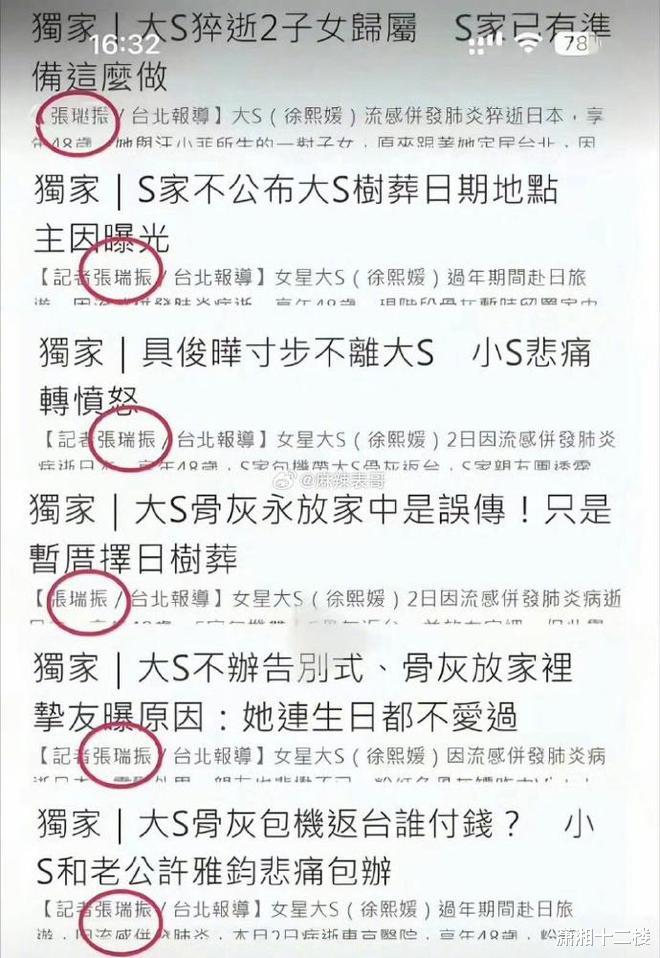 小S首露面白了头发很憔悴，“御用记者”曝光，邻居：比拍戏还吵