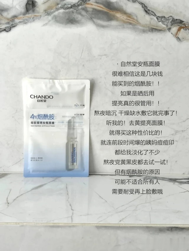 春夏季想要好好安抚，快速的改善肌肤，可以了解这6款贴片式面膜