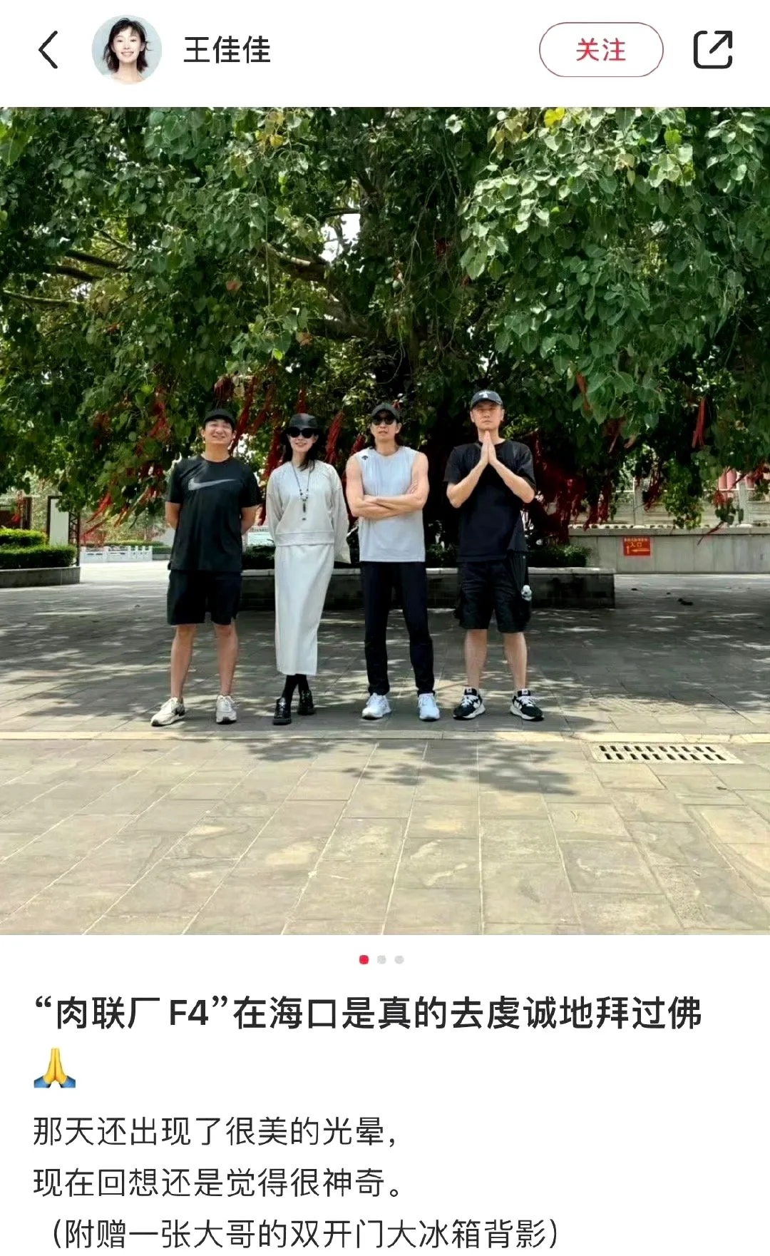 黑马剧《漂白》再现丑闻!观众疯狂倒戈,第一波反噬已经来了