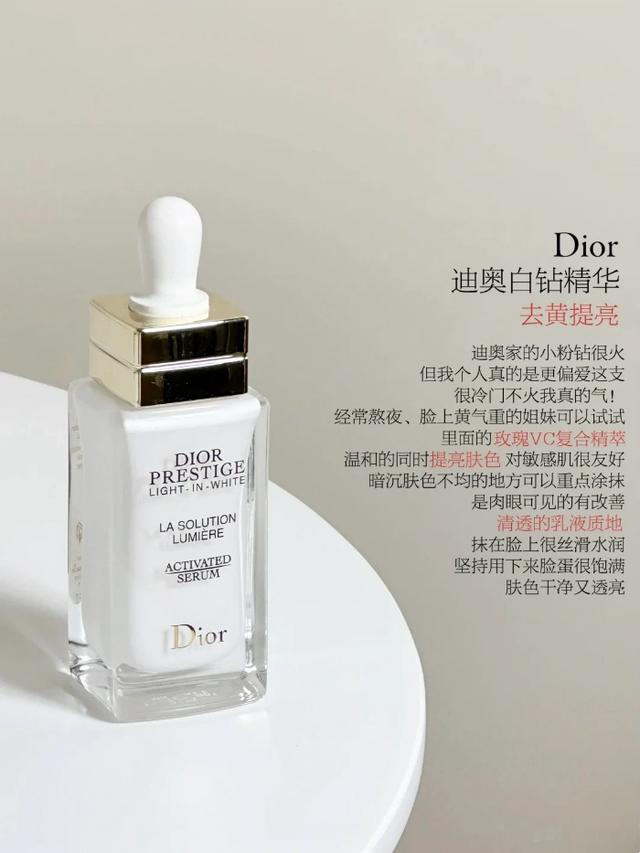 粗糙衰老肌肤想改善，可以试试这6款大牌精华，不费力就让你变美