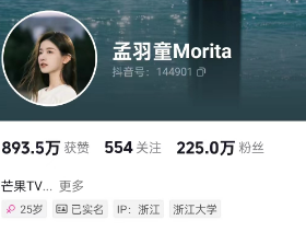 翻身农奴把歌唱?“踹”了董明珠的小秘书,如今已让人高攀不起