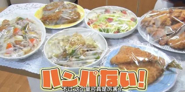 日本89kg肥妹遇超惨经历,吃辣椒沙拉,狂甩34kg摇身变正妹