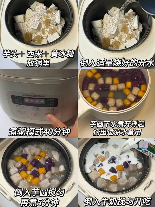我妈做了十几年的配方，放假了，每天都要吃，清凉又解暑