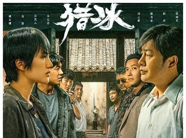 《猎冰》陪酒女肚子上赘肉被吐槽，网友们：没来过夜总会就会胡说