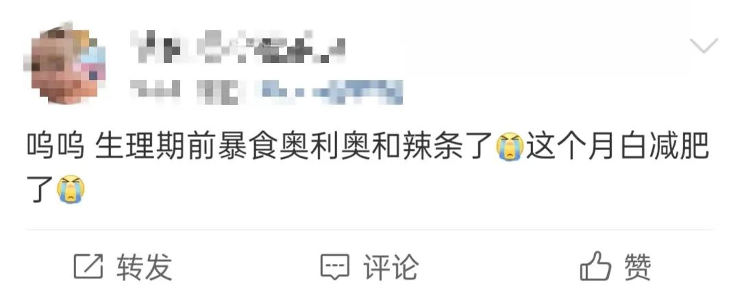 比赛输了就该吃避孕药?凭什么要对郑钦文这么大恶意