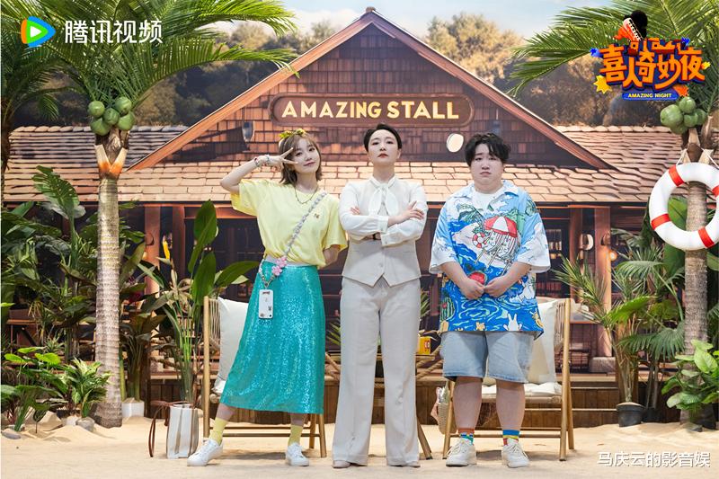 春晚|《喜人奇妙夜》首播，作品搞笑少，质疑春晚，理解春晚，成为春晚