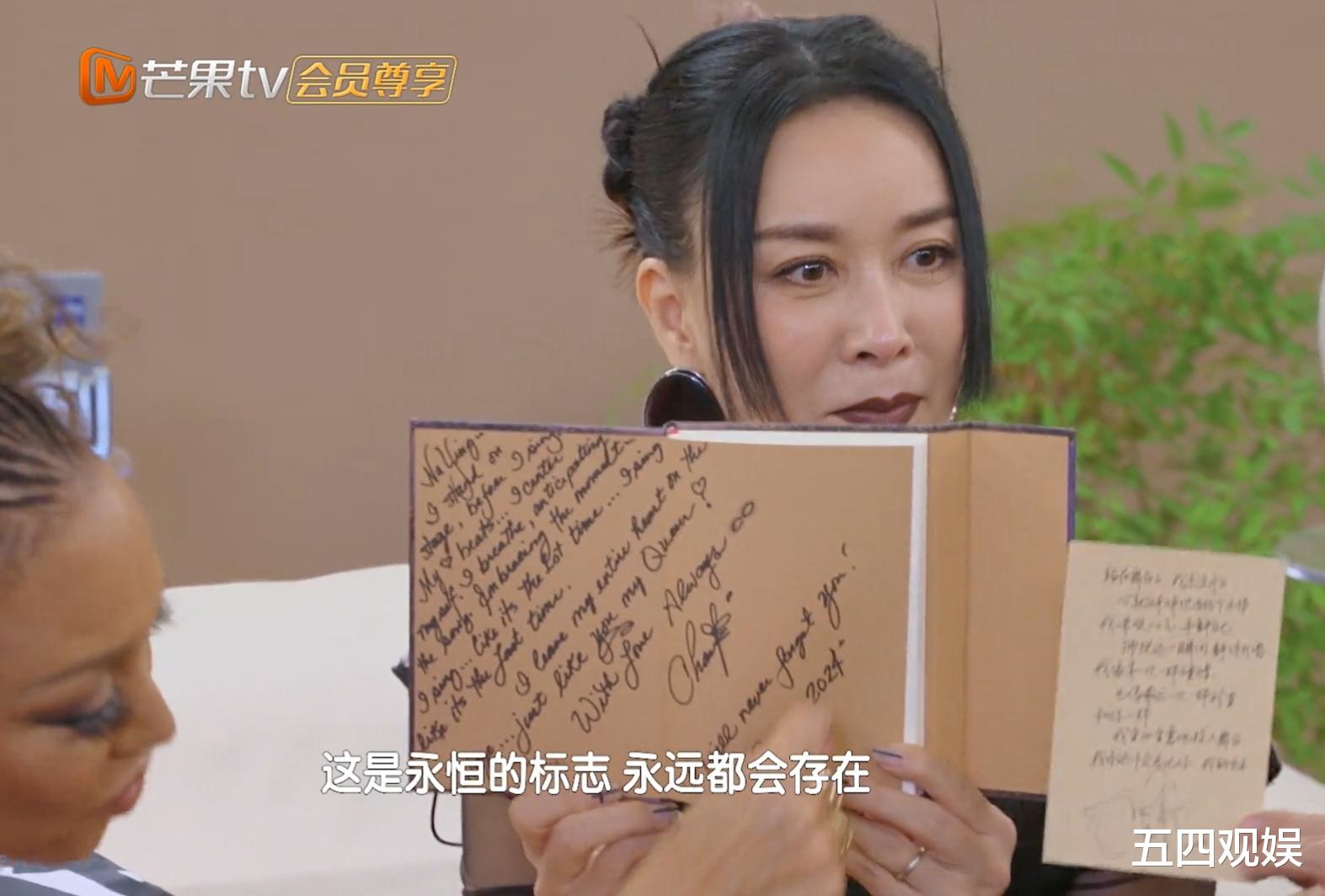 香缇莫送那英古董耳环和日记本，感谢她改变了自己的人生，两个人相拥而泣