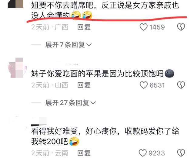 笑死,网友极限求生一个月只花24块钱吃饭!评论区更是笑不活。