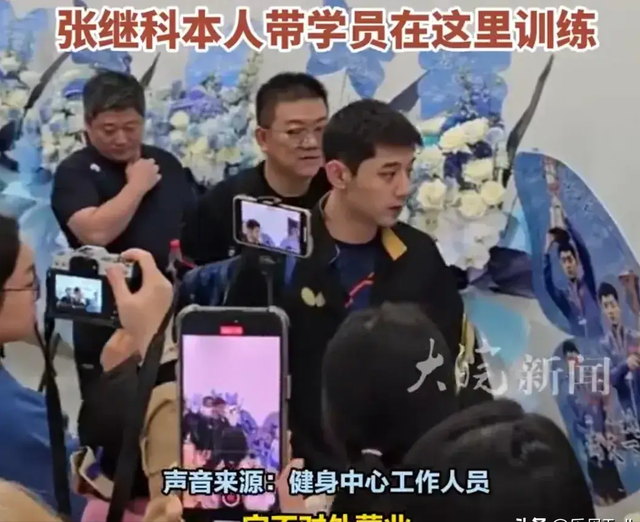 张继科乒乓球馆开业,圈内好友无人捧场,前女友景甜发视频联动?