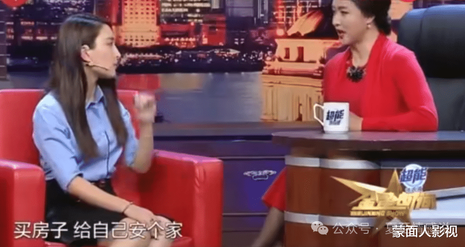 43 岁马苏的“海王”之路：风流成性，终尝苦果？