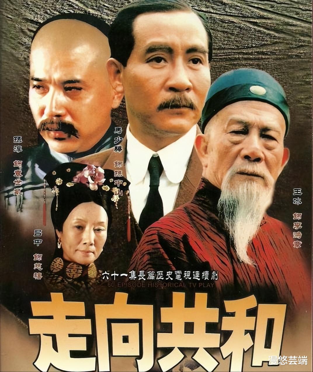 中国评分最高的10部电视剧:最低9.5最高9.8,四大名著上榜了三个